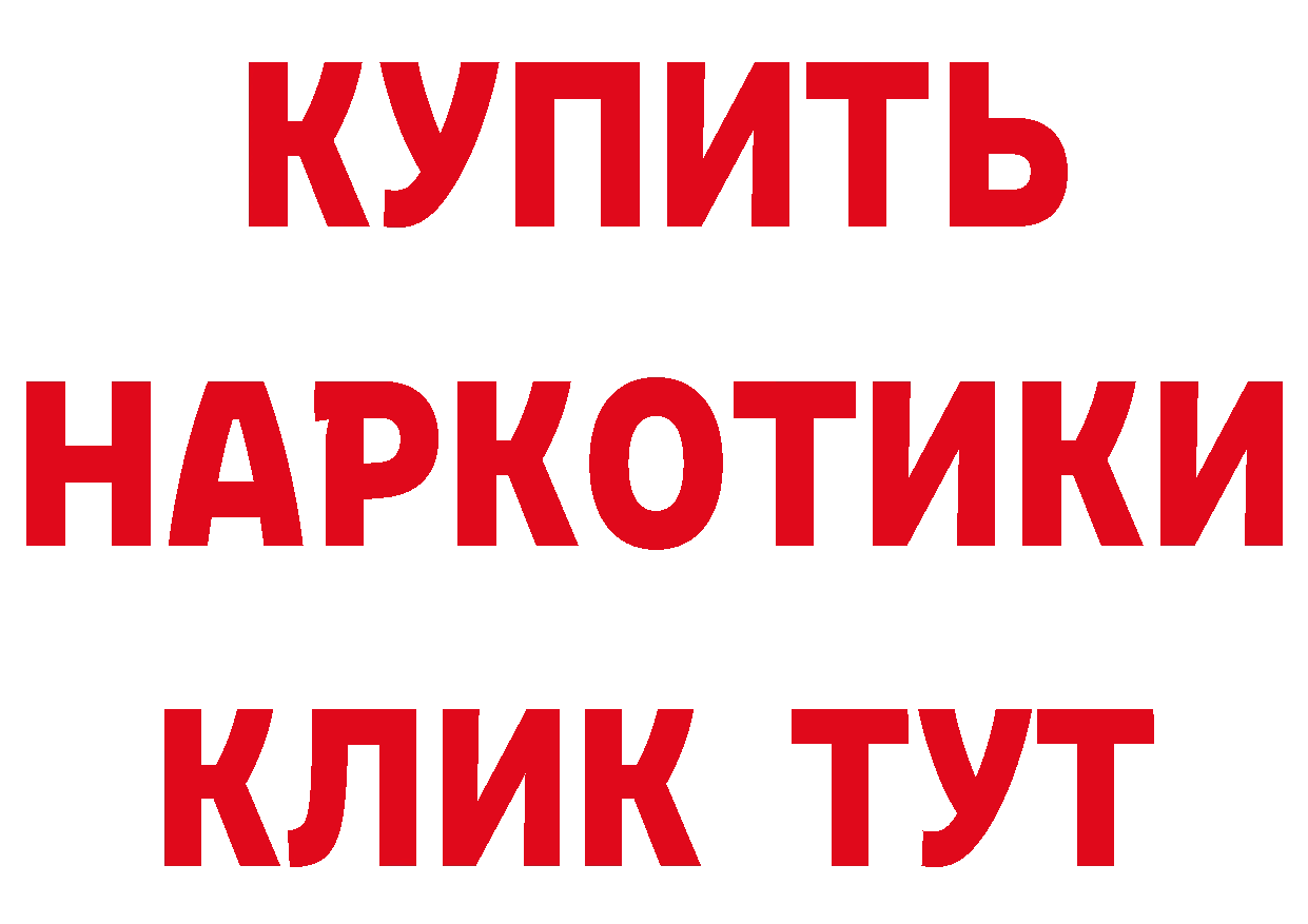 ГАШ Изолятор ТОР мориарти ссылка на мегу Абдулино